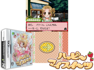 Happy My Sweets (Japan) [b] Cover